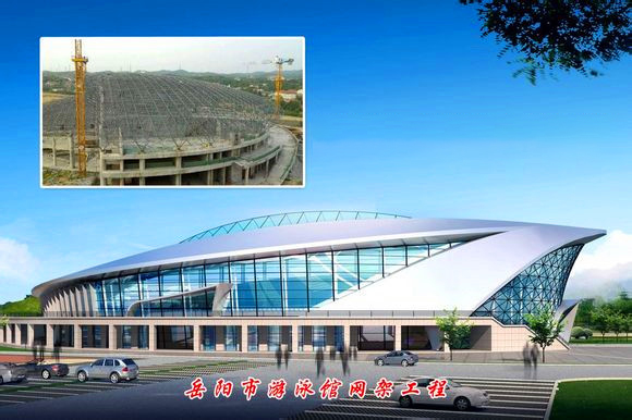 汾阳游泳池网架